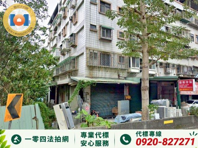 樹林公寓法拍-4