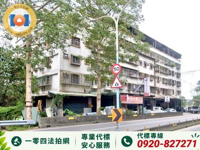 樹林公寓法拍-2