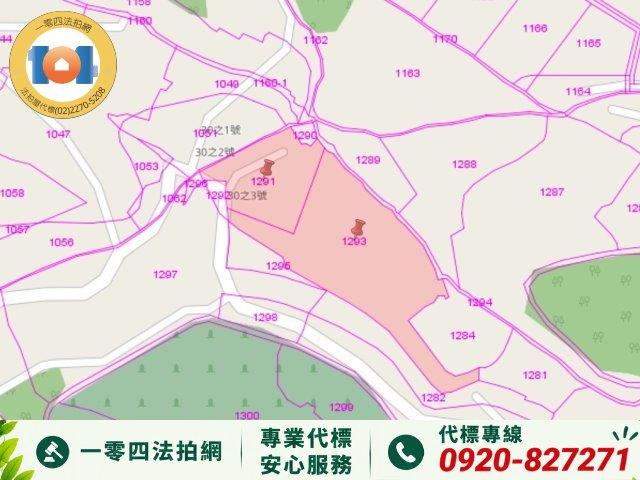 淡水透天_農舍法拍-4