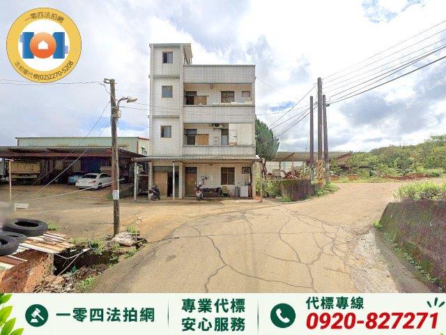 淡水透天_農舍法拍-1