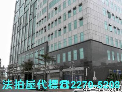 新北法拍大樓_廠辦_一樓-2