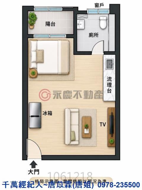 新竹大樓_華廈-14