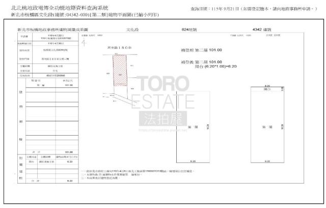 新北公寓法拍-8