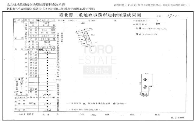 新北拍賣公寓-1