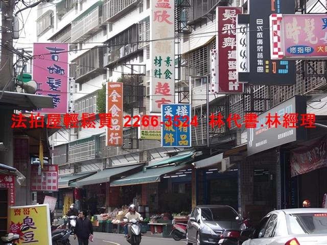 新北樹林華廈法拍-3