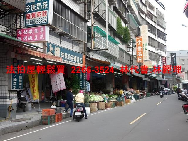 新北樹林華廈法拍-4