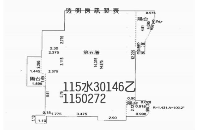 桃園大溪拍賣大樓_華廈_邊間3房車-13