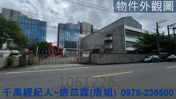 新竹竹北廠房-0