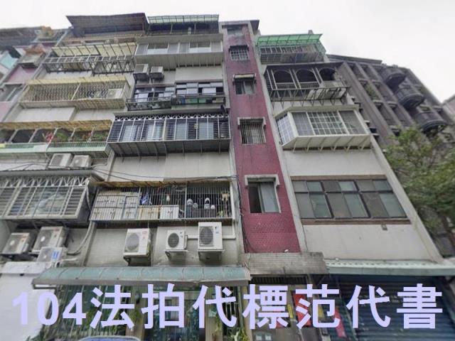 台北文山區公寓法拍-0