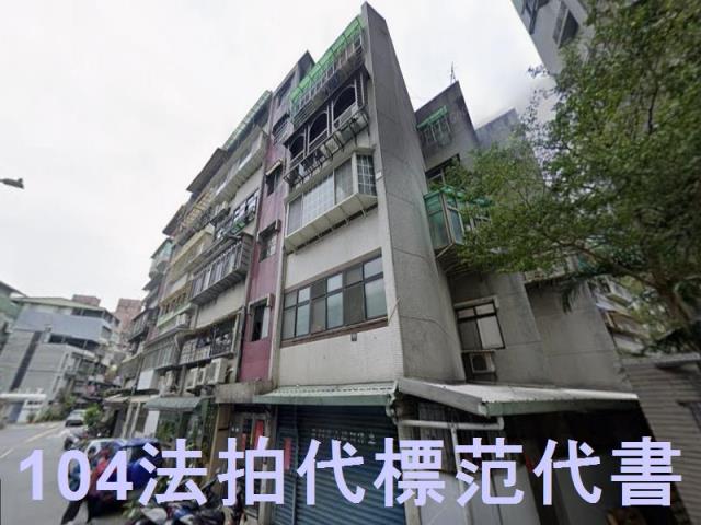 台北文山區公寓法拍-1