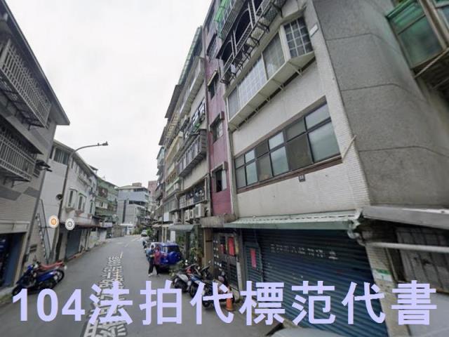 台北文山區公寓法拍-3