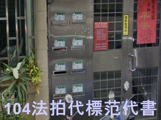 台北文山區公寓法拍-4