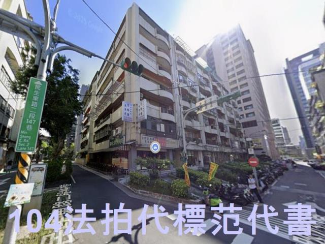 台北中山區法拍華廈-1