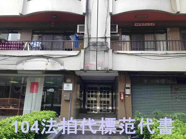 台北中山區法拍華廈-2