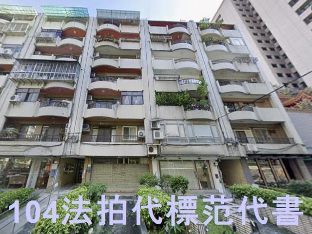 台北中山區法拍華廈-4
