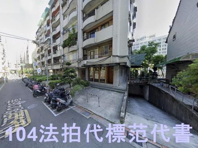 台北中山區法拍華廈-5