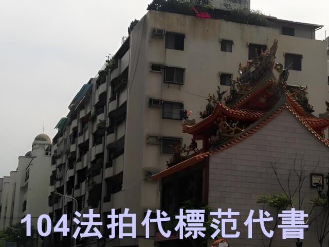 台北中山區法拍華廈-6