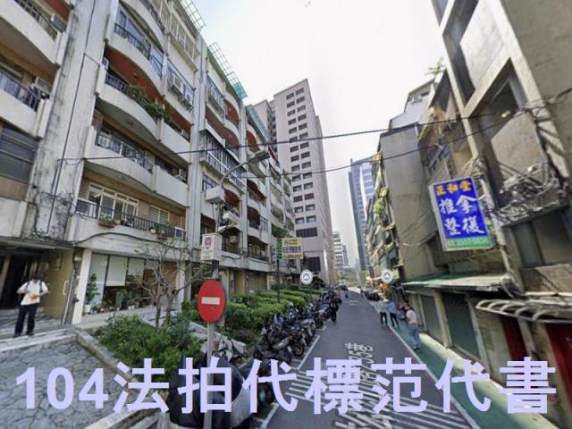 台北中山區法拍華廈-7