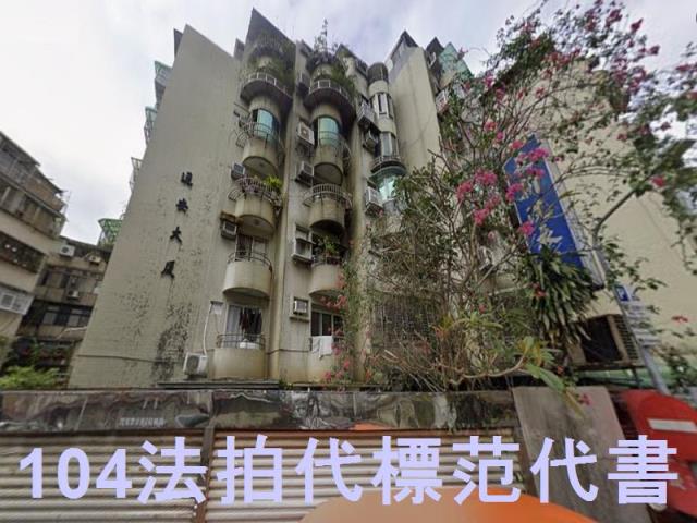 台北大安區法拍華廈-0