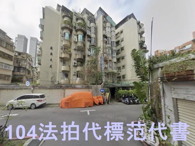 台北大安區法拍華廈-2