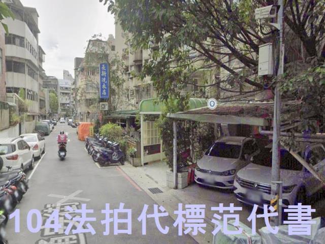 台北大安區法拍華廈-5