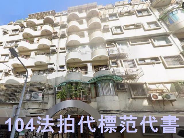 台北大安區法拍華廈-7