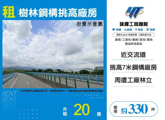 樹林廠房_倉庫_一樓-1