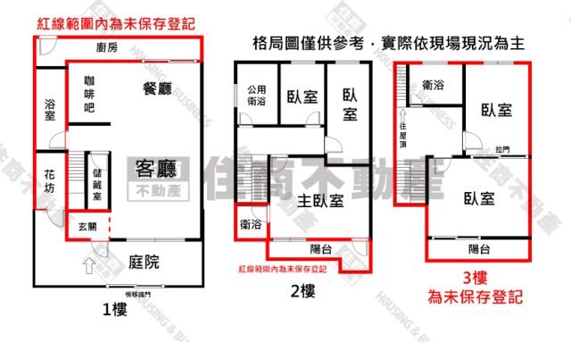 南州透天_別墅-15