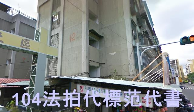 台北法拍公寓-10