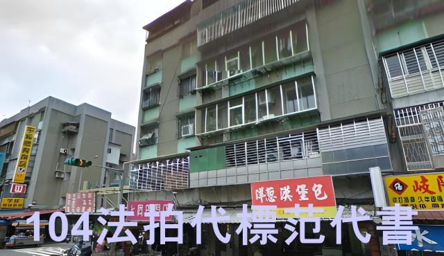台北法拍公寓-0