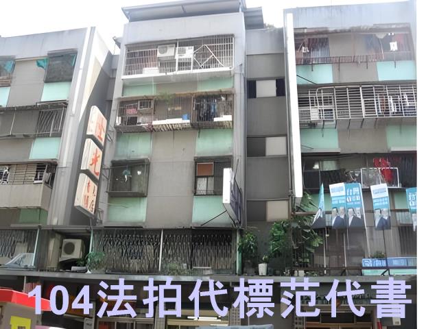 台北法拍公寓-1