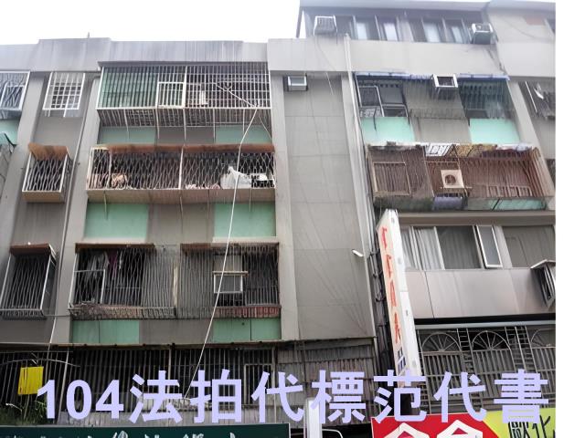 台北法拍公寓-2