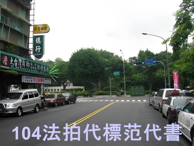 台北法拍公寓-3