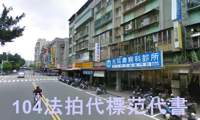 台北法拍公寓-6