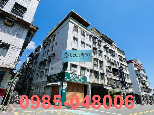 新北公寓_法拍公寓法拍-3