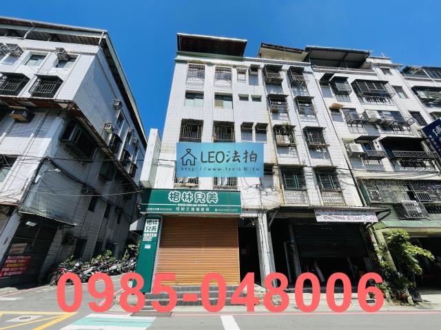 新北公寓_法拍公寓法拍-2