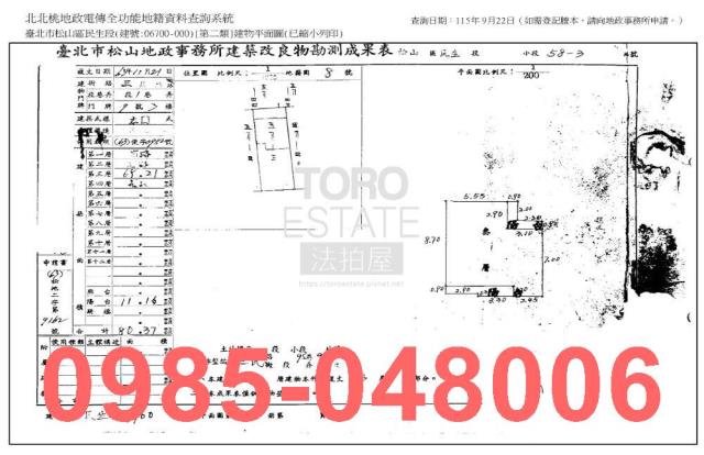台北法拍公寓_法拍公寓-8