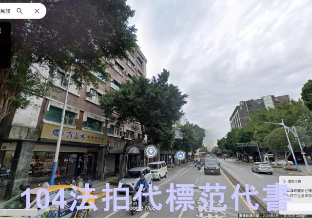 台北中山區華廈法拍-4