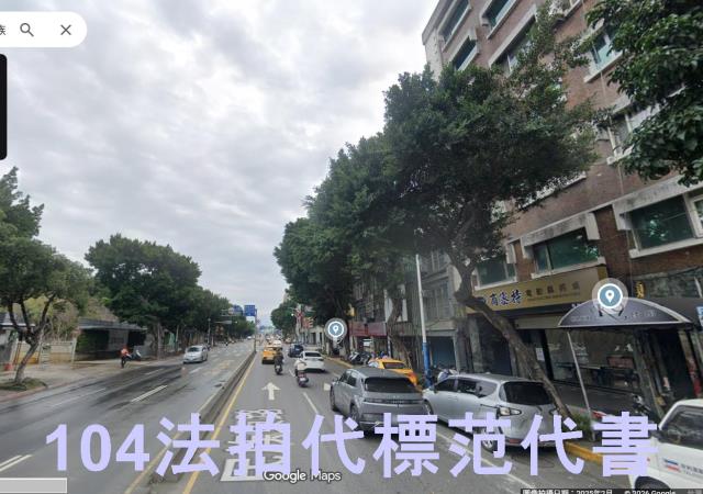 台北中山區華廈法拍-3