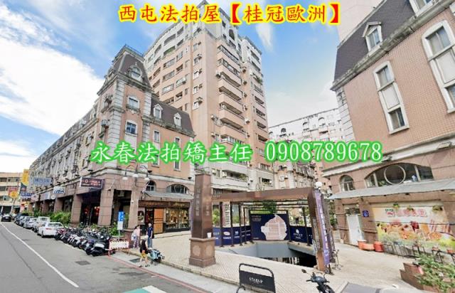 西屯大樓拍賣-2