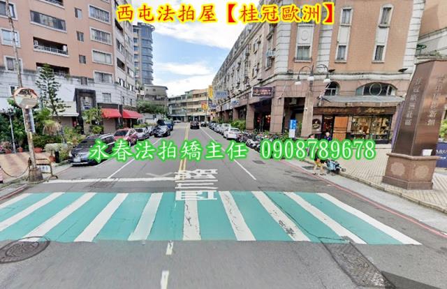 西屯大樓拍賣-4