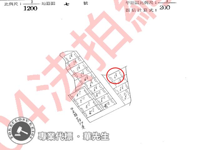 新北公寓_頂加法拍-10