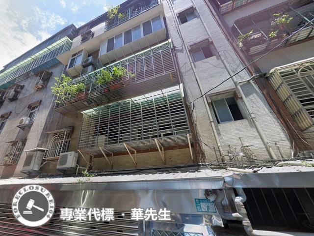 新北公寓法拍-1