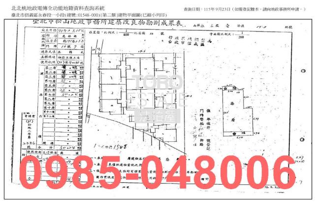 台北信義區法拍華廈-8