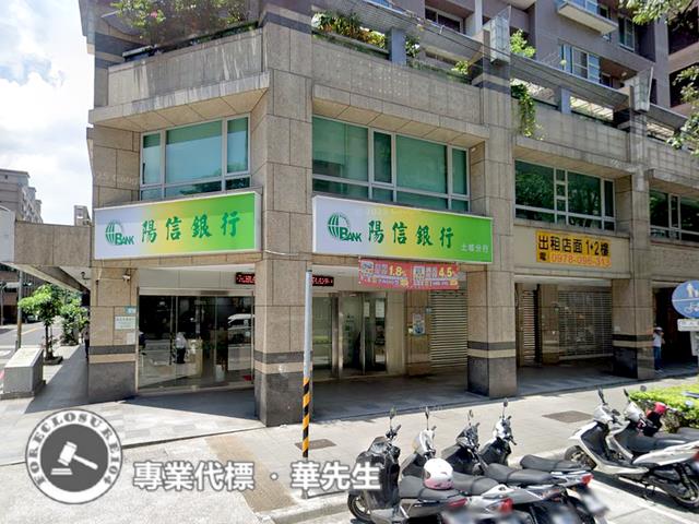 新北土城店面_一樓_二樓法拍-1