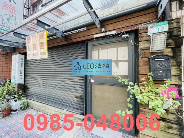 台北松山法拍公寓_一樓_法拍公寓一樓-5