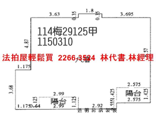 桃園楊梅法拍大樓-14