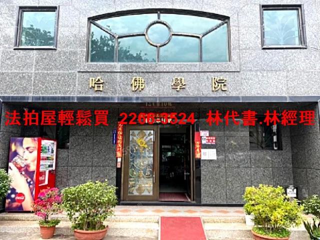 桃園楊梅法拍大樓-1