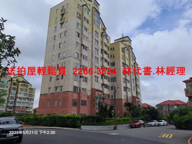 桃園楊梅大樓法拍-1