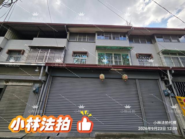 一小林法拍代標一南投縣埔里鎮水頭路65巷21號